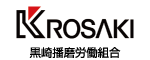 黒崎播磨労働組合