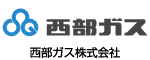 西部ガス株式会社